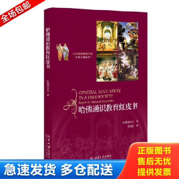 绝版书九成新 售价高于定价