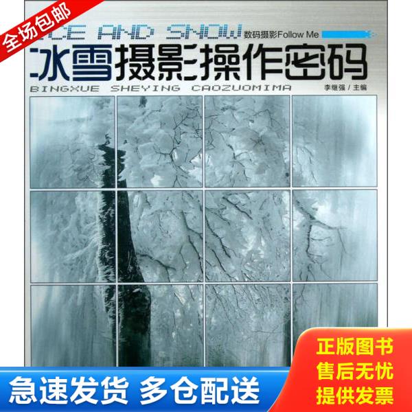 绝版书九成新 售价高于定价