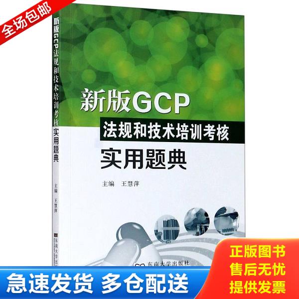 绝版书九成新 售价高于定价