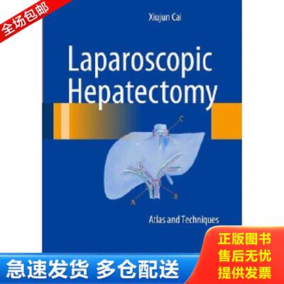 正版库存书9787308143615 Laparoscopic Hepatectomy: Atlas and Techniques（正版） 蔡秀军 浙江大学出版社