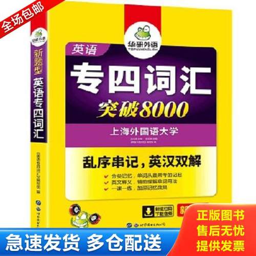 绝版书九成新 售价高于定价