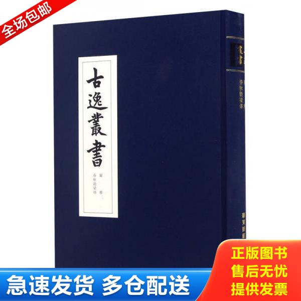 绝版书九成新 售价高于定价