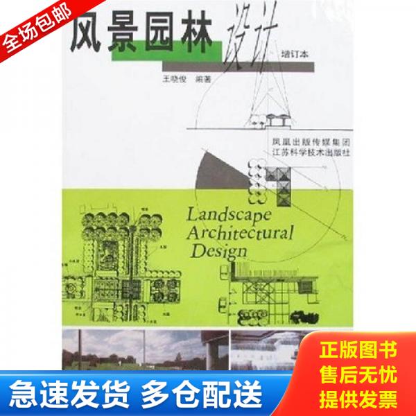 绝版书九成新 售价高于定价