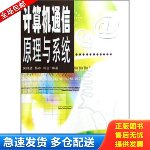 绝版书九成新 售价高于定价