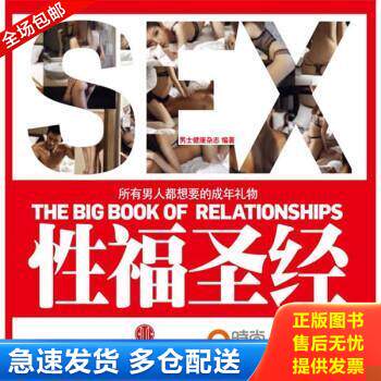 库存绝版九成新 售价高于定价