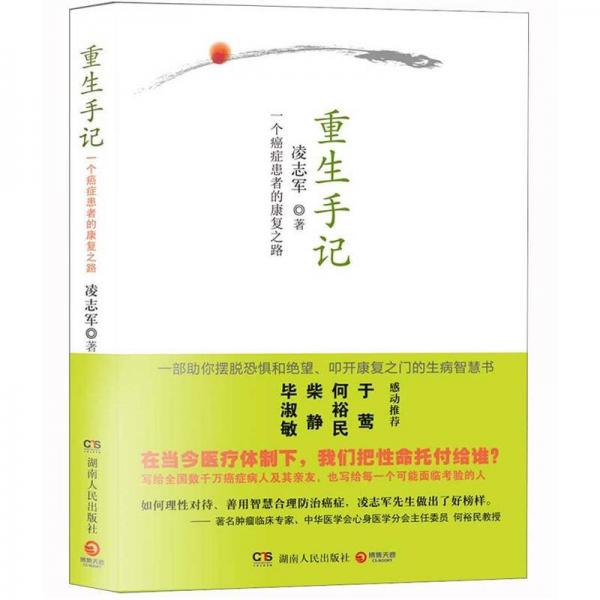 库存绝版九成新 售价高于定价