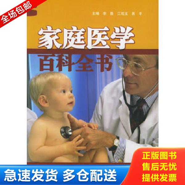 绝版书九成新 售价高于定价