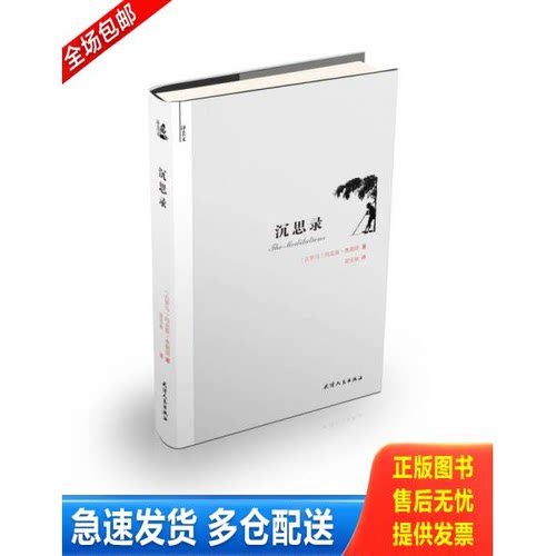 库存绝版九成新 售价高于定价