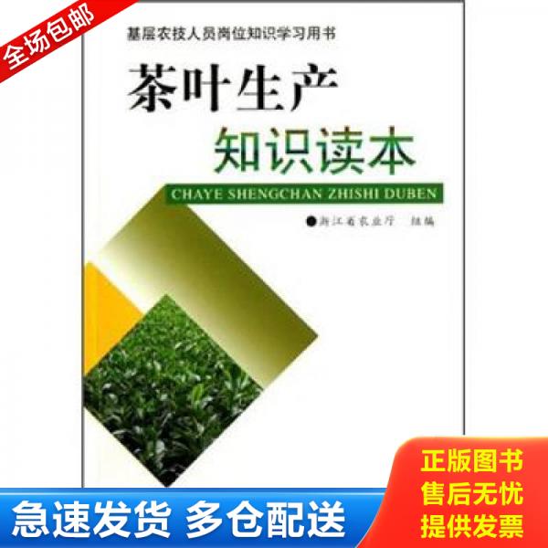 绝版书九成新 售价高于定价