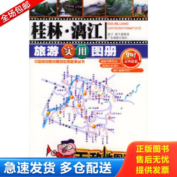 绝版书九成新 售价高于定价