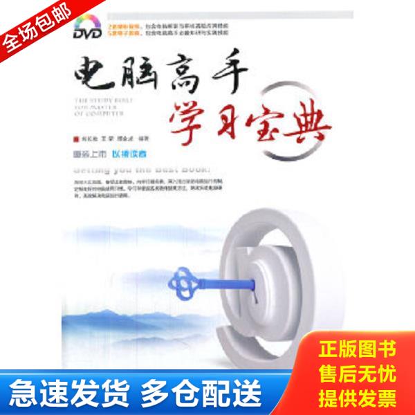 绝版书九成新 售价高于定价