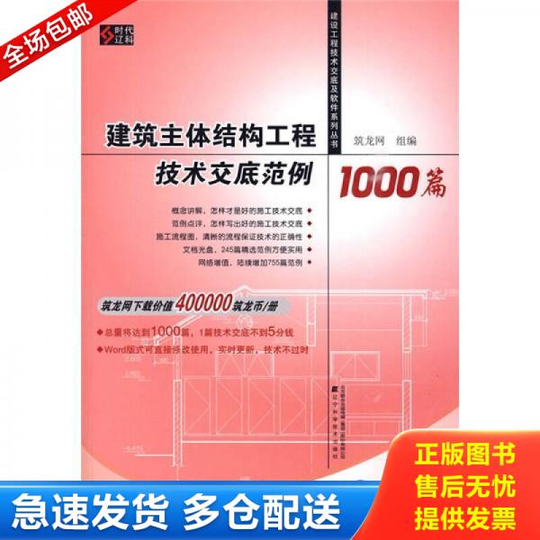 绝版书九成新 售价高于定价