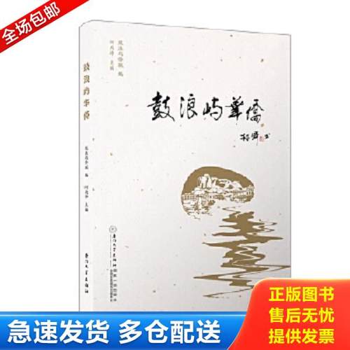绝版书九成新 售价高于定价