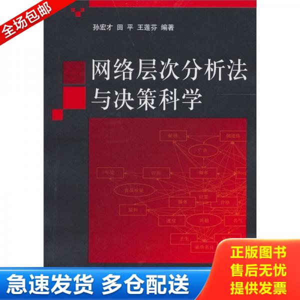 绝版书九成新 售价高于定价