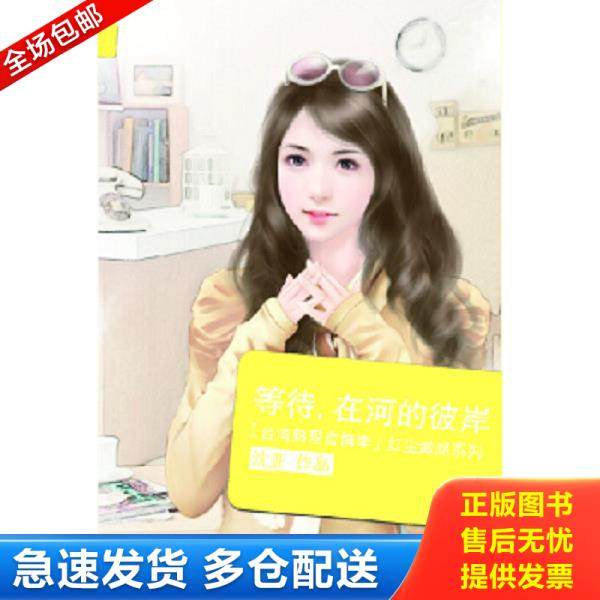 绝版书九成新 售价高于定价