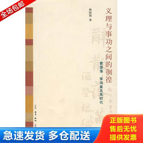 绝版书九成新 售价高于定价