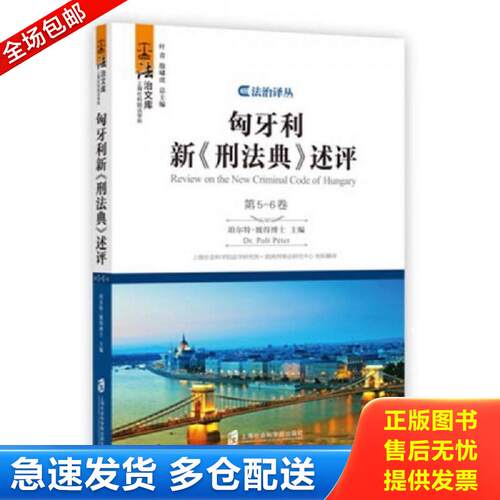 绝版书九成新 售价高于定价