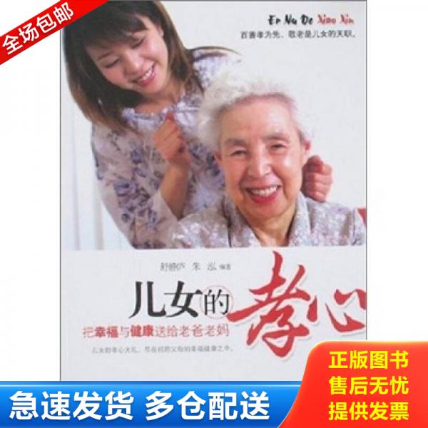 绝版书九成新 售价高于定价