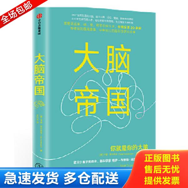 绝版书九成新 售价高于定价