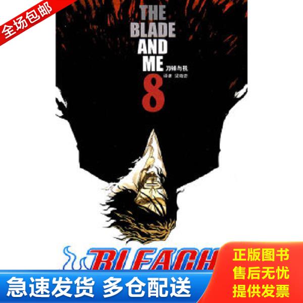 绝版书九成新 售价高于定价