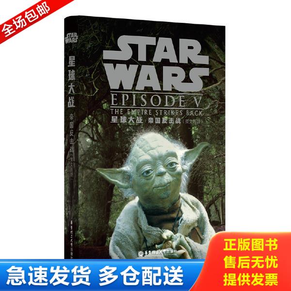 绝版书九成新 售价高于定价