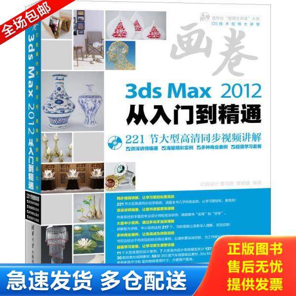 绝版书九成新 售价高于定价