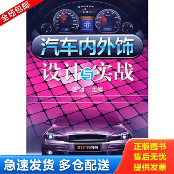 绝版书九成新 售价高于定价