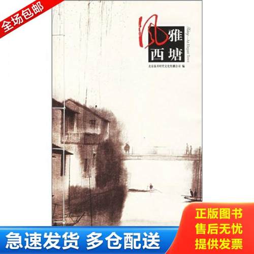 绝版书九成新 售价高于定价