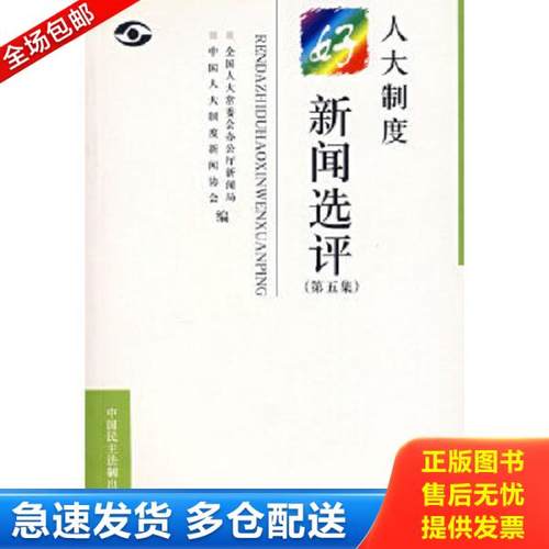 绝版书九成新 售价高于定价