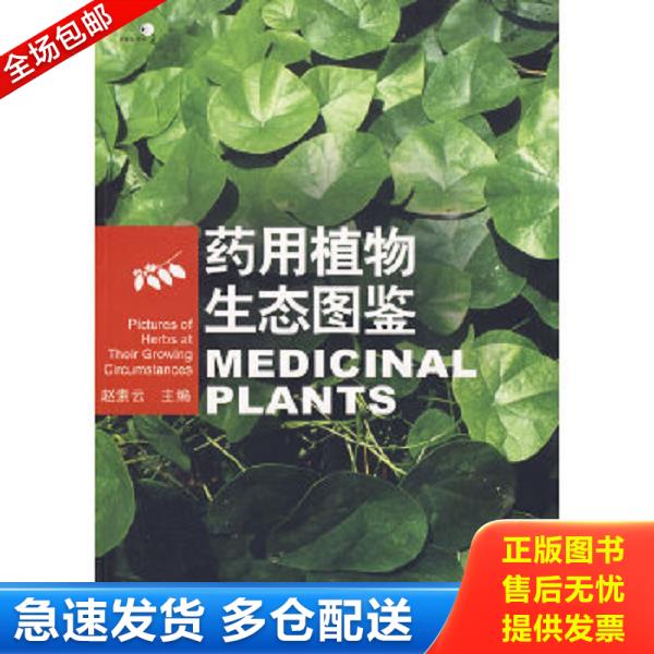 绝版书九成新 售价高于定价