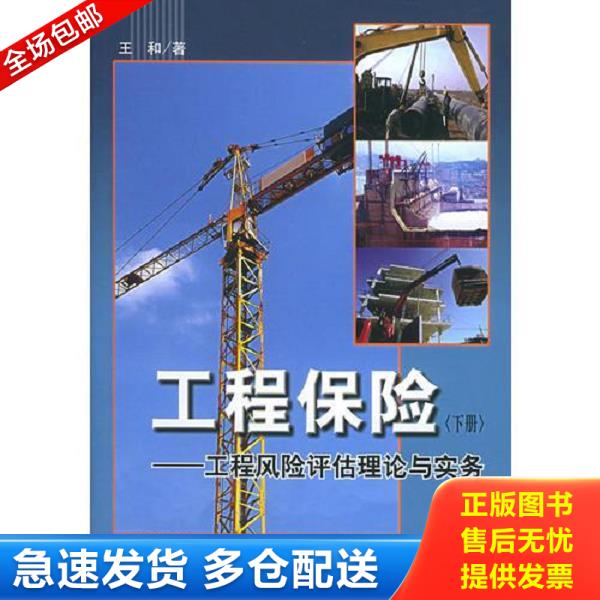 绝版书九成新 售价高于定价