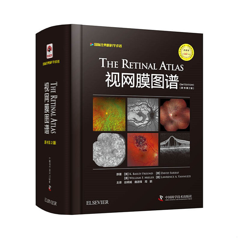 绝版库存整体九成新售价高于定价