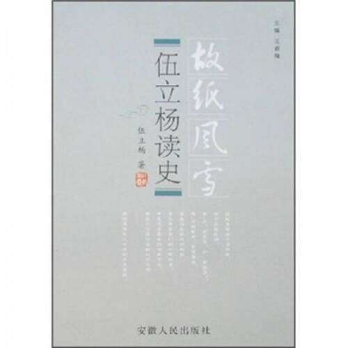 绝版库存整体九成新售价高于定价