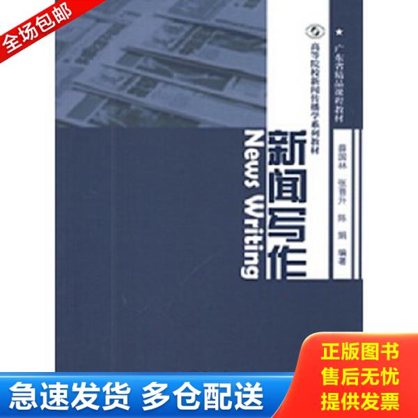 绝版书九成新 售价高于定价