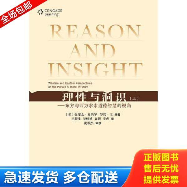 绝版书九成新 售价高于定价