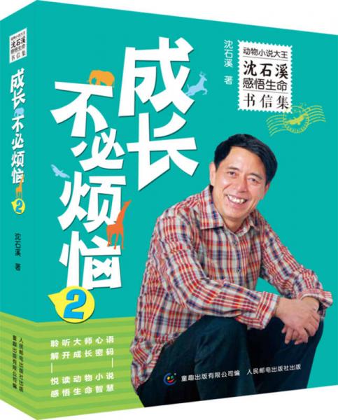 绝版库存整体九成新售价高于定价