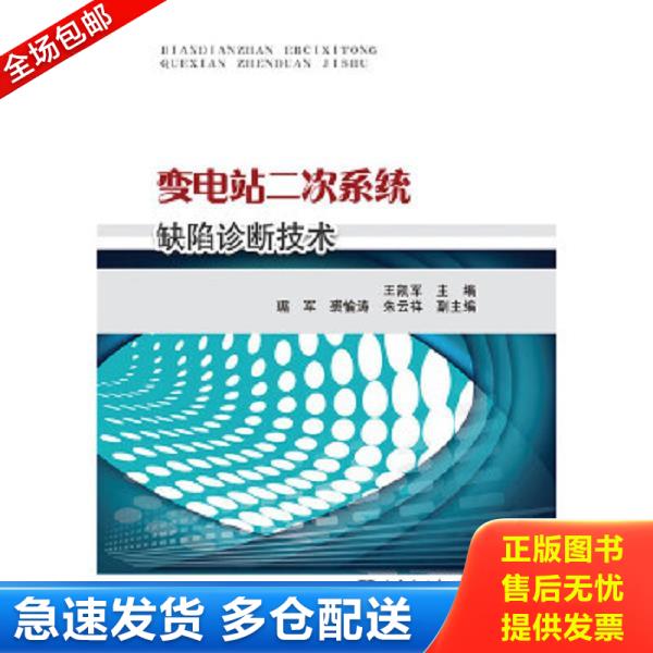 绝版书九成新 售价高于定价