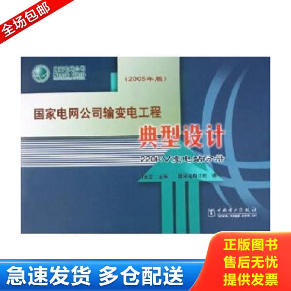 绝版书九成新 售价高于定价