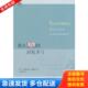 戴维斯 库存书9787308092203 岁月 正版 著 浙江大学出版 现货实拍］我在DK 译 ［正版 社 出版 宋伟航 英