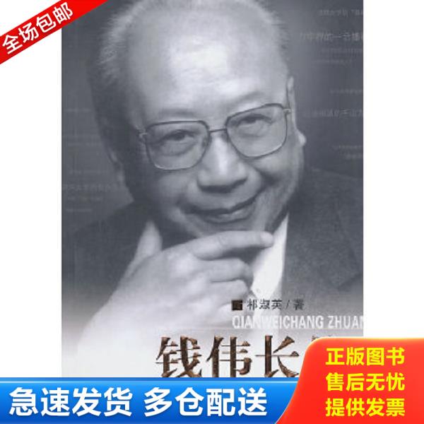 绝版书九成新 售价高于定价