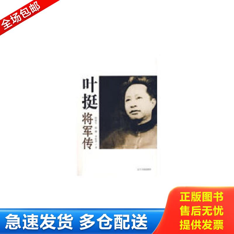 库存绝版九成新 售价高于定价