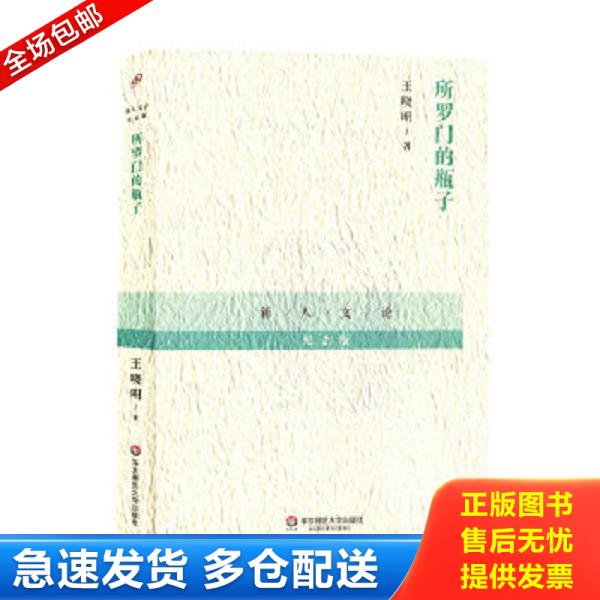 绝版书九成新 售价高于定价