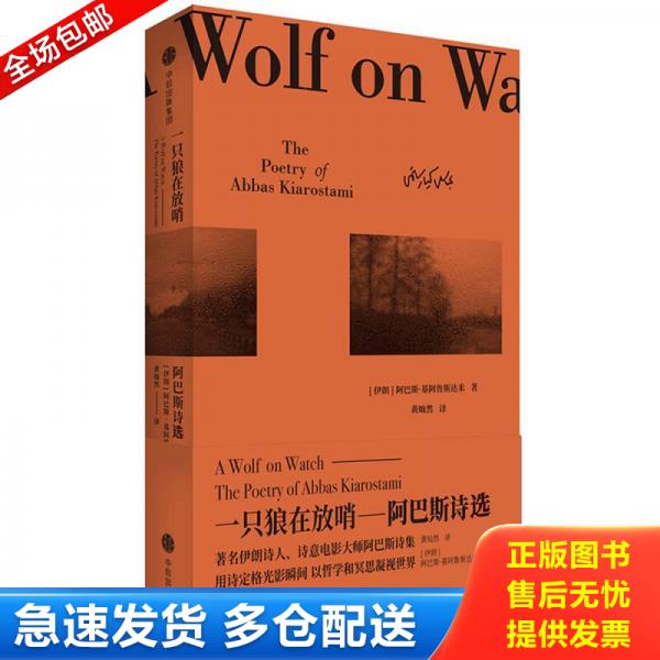 绝版书九成新 售价高于定价