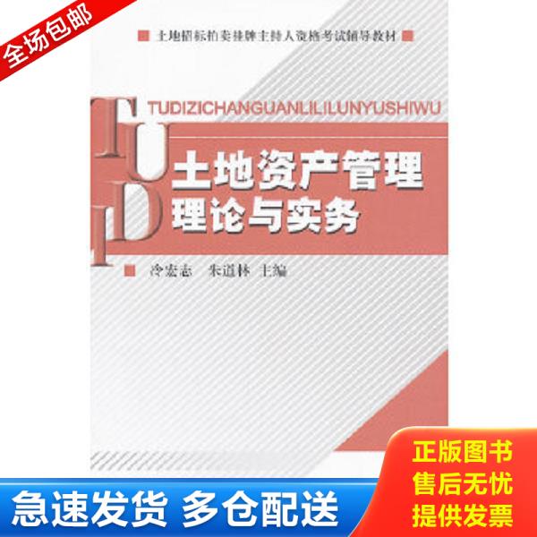 绝版书九成新 售价高于定价