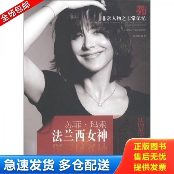 绝版书九成新 售价高于定价