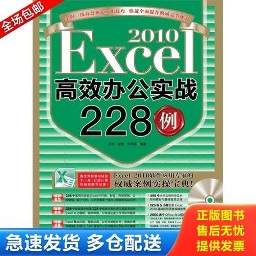 绝版书九成新 售价高于定价