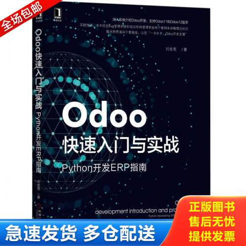 库存绝版九成新 售价高于定价