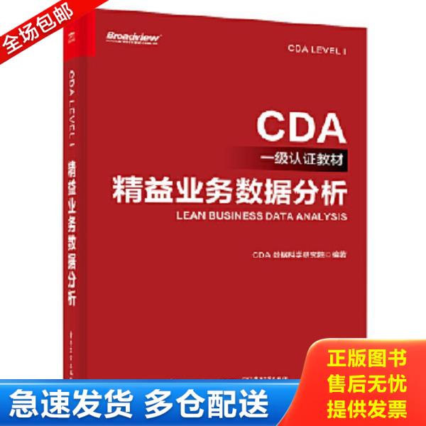 绝版书九成新 售价高于定价