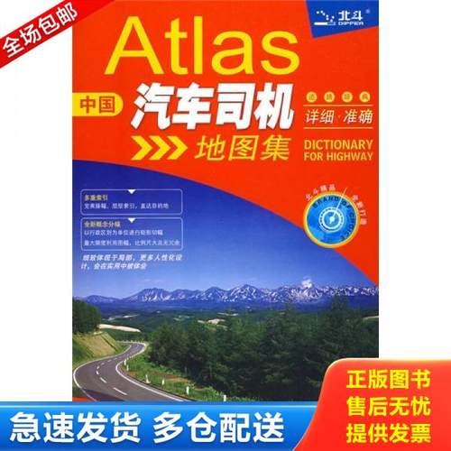 绝版书九成新 售价高于定价