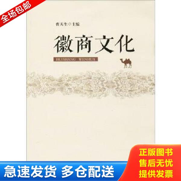 绝版书九成新 售价高于定价